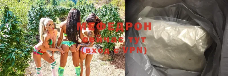 МЯУ-МЯУ mephedrone  Зарайск 